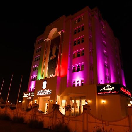 Remas Hotel Suites - Al Khoudh, Seeb, Muscat Zewnętrze zdjęcie